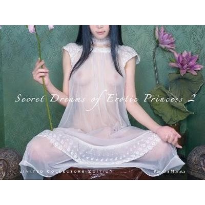 Secret Dreams of Erotic Princess 2