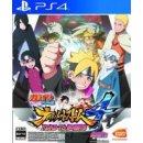 Naruto Shippuden: Ultimate Ninja Storm 4 - Road To Boruto