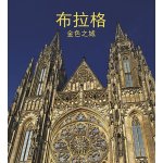 Praha - Zlaté město (čínsky) – Sleviste.cz