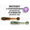 Návnada a nástraha Crazy Fish Whitebait 2 cm 14 UV Motor Oil 40 UV White Tea 20 ks