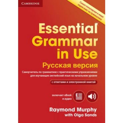 Essential Grammar in Use Book with Answers and Interactive eBook Russian Edition Murphy RayMixed media product – Hledejceny.cz