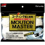 Soft99 Car Wash Glove Mouton Master | Zboží Auto
