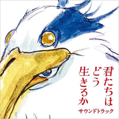 Joe Hisaishi: 君たちはどう生きるか CD – Hledejceny.cz