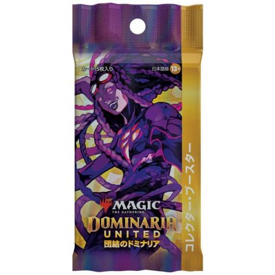 Wizards of the Coast Magic The Gathering: Dominaria United Collector Booster JP