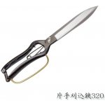 Hanakuma Topiary 320/160 CH – Sleviste.cz