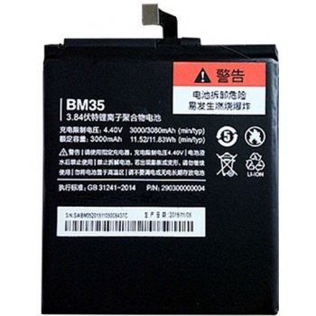 Xiaomi BM35