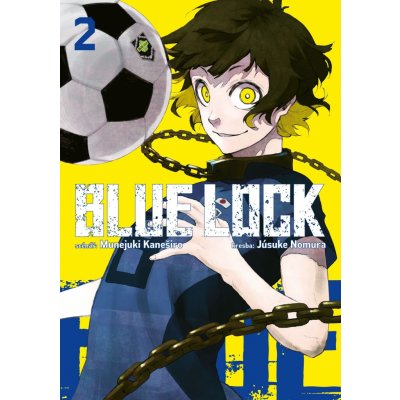 Blue Lock 2, 1. vydání - Muneyuki Kaneshiro – Zboží Dáma