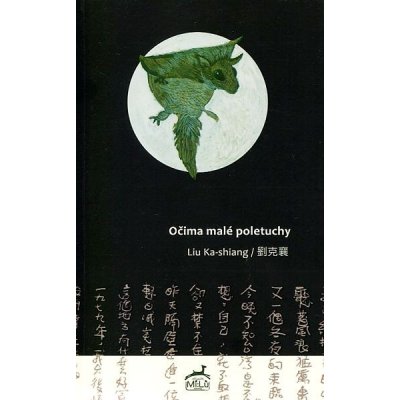 Očima malé poletuchy - Ka-shiang, Liu – Zboží Mobilmania