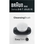 Braun EasyClick Brush 10AS480278 – Zboží Dáma