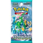 Pokémon TCG Cyber Judge Booster KOR – Zboží Mobilmania