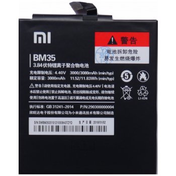 Xiaomi BM35