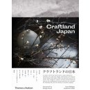 Craftland Japan - Uwe Roettgen, Katharina Zettl