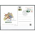 Česká pošta (2005) CDV 100 O - Broučci - Jan Karafiát – Hledejceny.cz