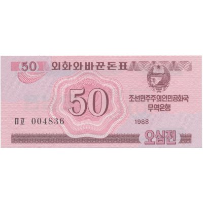 Severní Korea, 50 Chon 1988, P.34