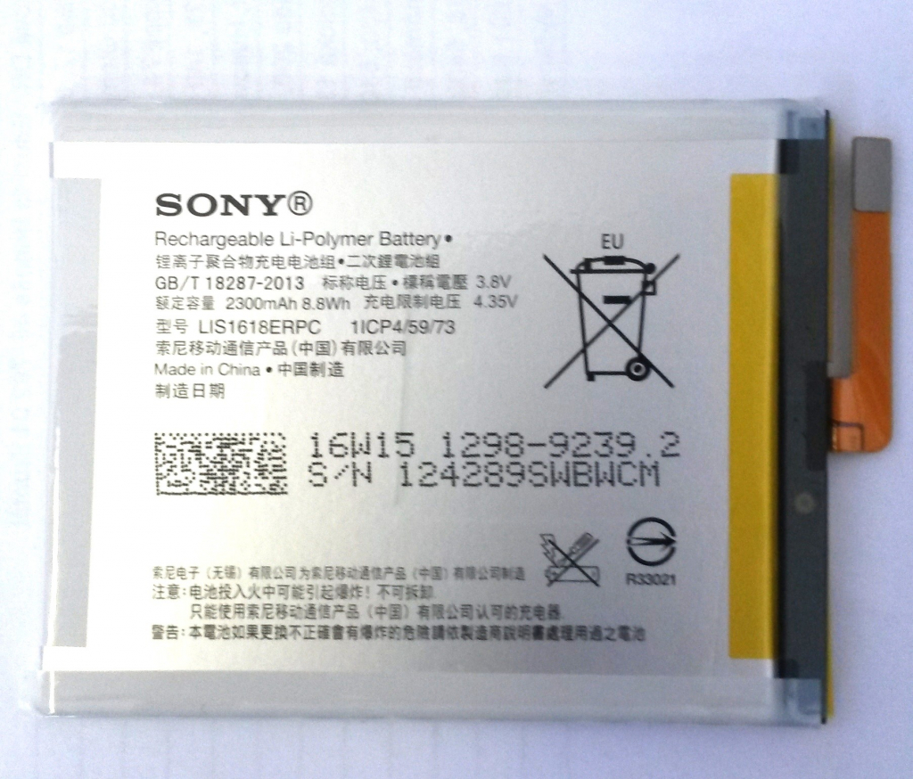 Sony 1298-9239