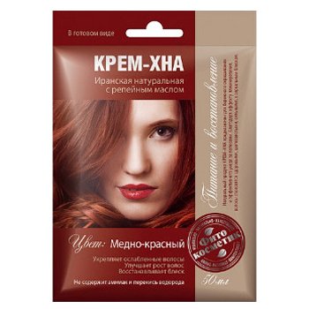 Fitocosmetic krémová henna s lopuchovým olejem "měděně-červená " 50 ml