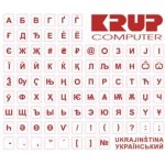 PREMIUMCORD polepka na klávesnici - červená, ukrajinská, pkukr – Zboží Živě