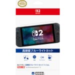 HORI Premium ochranné sklo Nintendo Switch 2 – Sleviste.cz