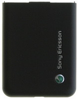 Kryt Sony Ericsson K530i zadní hnědý