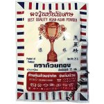 Gold cup Agar prášek bílý 25 g – Sleviste.cz