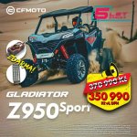 CFMoto Gladiator Z950 SPORT Šedá – Sleviste.cz