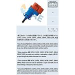 Spínač brzdového světla FAE 24796 – Hledejceny.cz