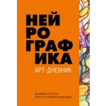 Vetro židle Orange – Hledejceny.cz