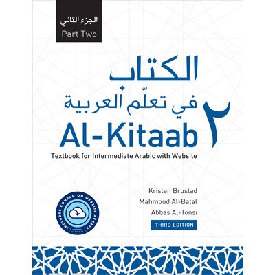 Al-Kitaab Part Two with Website PB Lingco