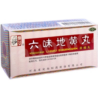 Henan Wanxi WBO1.9 liuwei dihuang wan pokroutky 200 ks – Hledejceny.cz