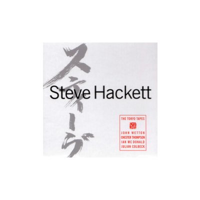 Hackett Steve - Tokyo Tapes / Expanded Edition / 2 DVD