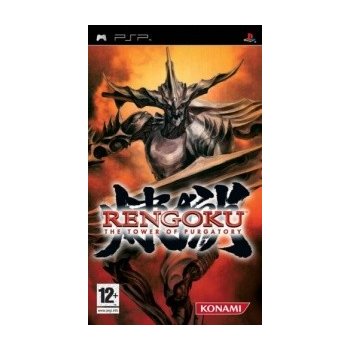 Rengoku: The Tower of Purgatory