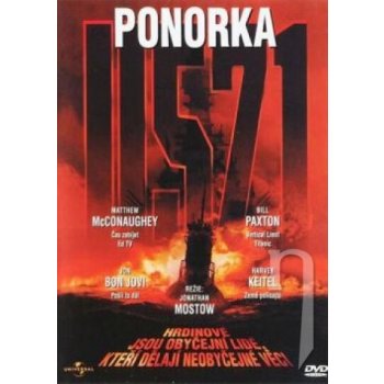 Ponorka U-571: DVD