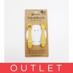 Petite&mars Set silikonových tréninkových lžiček Take&Match 6m+ Intense Ochre – Zboží Dáma