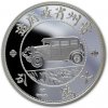 China mint Čína Silver Kweichow Auto DollarRestrike 1 oz