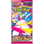 Pokémon TCG Mega Symphonia Booster JAP – Zboží Mobilmania