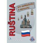 Ruština pro začátečníky a samouky + MP3 ke stažení zdarma - Štěpánka Pařízková – Hledejceny.cz