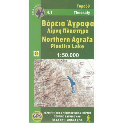 mapa Northern Agrafa Plastira Lake 1:50 t voděodolná – Hledejceny.cz