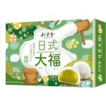 Bamboo House Mochi Matcha 210 g – Zbozi.Blesk.cz