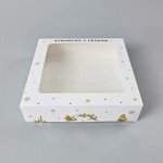 Dortisimo Vánoční krabice na cukroví bílo-zlatá nepromastitelná (20 x 20 x 5 cm) – Zboží Dáma
