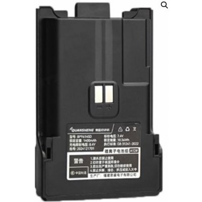 Akumulátor pro QUANSHENG UV-K1 1400 mAh Li-Ion – Sleviste.cz