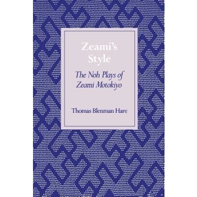 Zeami TmS Style: The Noh Plays of Zeami Motokiyo Hare Thomas BlenmanPaperback