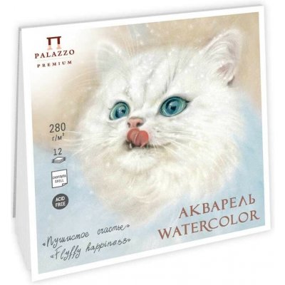 Palazzo Blok na akvarel 20x20 cm 280g/m² 12 listů celulóza – Zboží Dáma