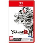 Yakuza Kiwami – Sleviste.cz