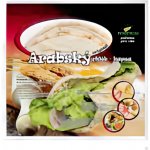 Posidium Arabský chléb světlý 300 g – Zboží Dáma