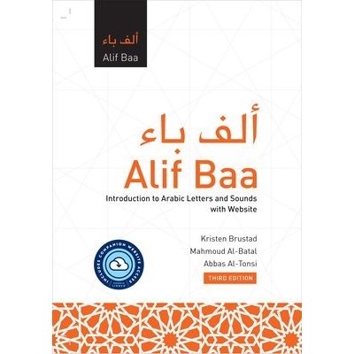 Alif Baa with Website PB Lingco