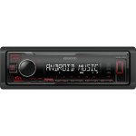 Kenwood KMM-105RY | Zboží Auto