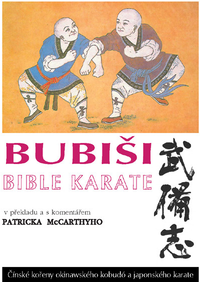 BUBIŠI / BUBISHI Bible karate P. McCarthy