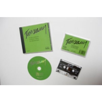 Pojechali 1 - audio CD - Žofková a kol.