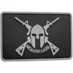 WARAGOD Nášivka 3D Molon Labe Spartan with Two Rifles černá 7.5x5cm – Zboží Mobilmania