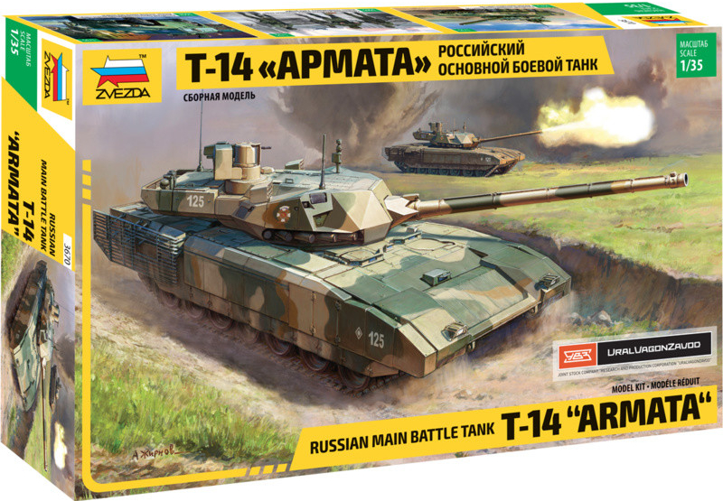 Zvezda Model Kit tank 3670 Russian Modern Tank T-14Armata CF 32-3670 1:35